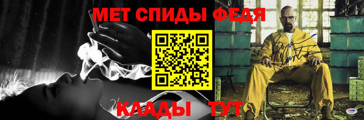 Amphetamine VHQ Калуга