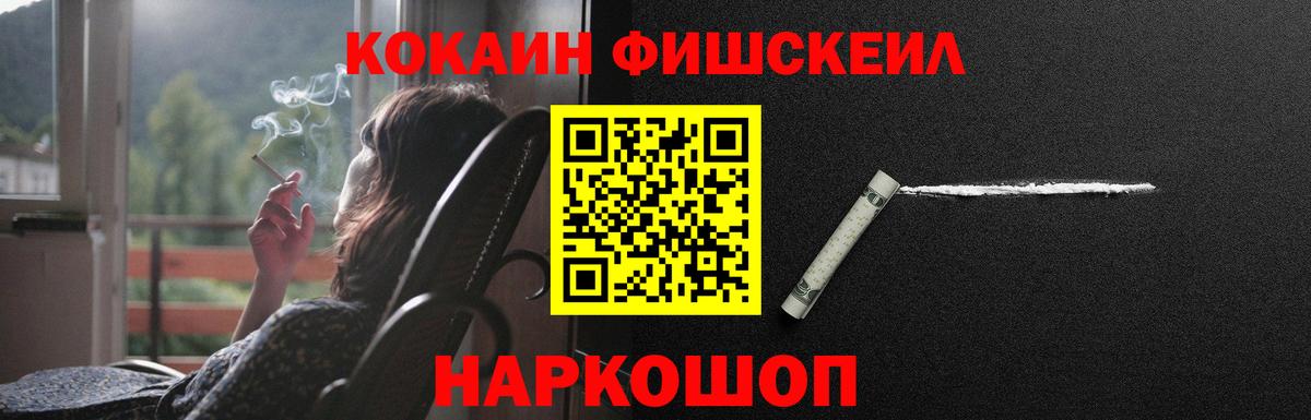 КОКАИН Колумбийский Калуга