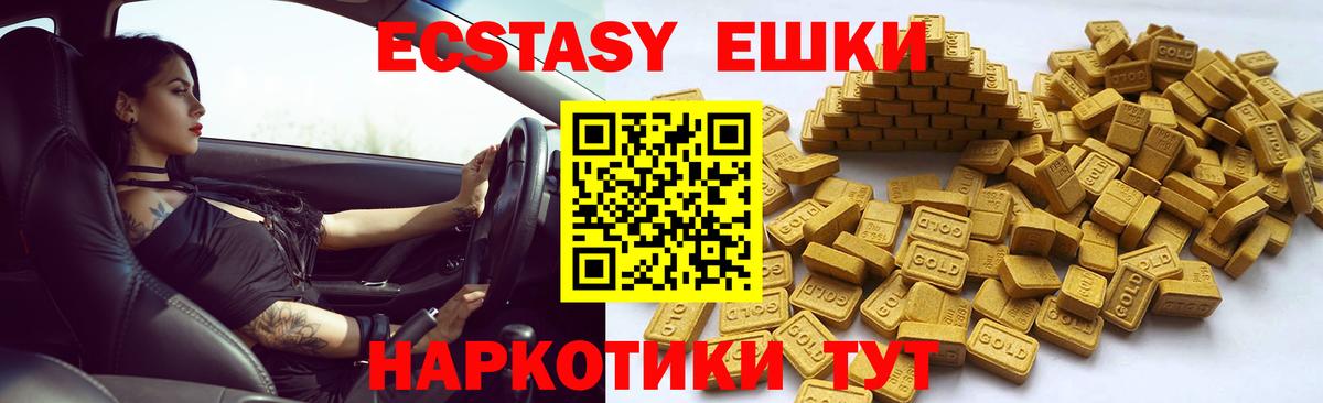 ЭКСТАЗИ DUBAI Калуга