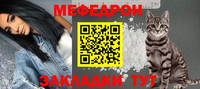 мефедрон VHQ Ликино-Дулёво