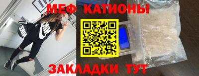 мефедрон VHQ Ликино-Дулёво