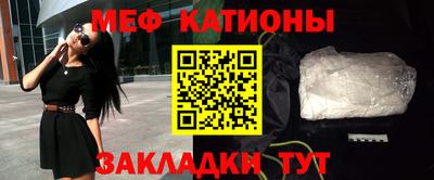 мефедрон VHQ Ликино-Дулёво