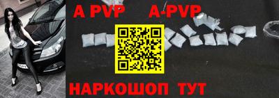 герыч Ливны