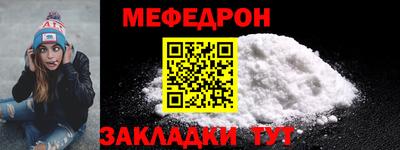 мефедрон VHQ Ликино-Дулёво