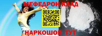 герыч Ливны