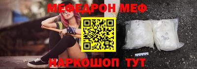 мефедрон VHQ Ликино-Дулёво