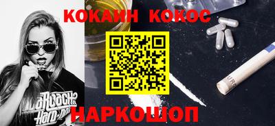 гашиш Лесосибирск