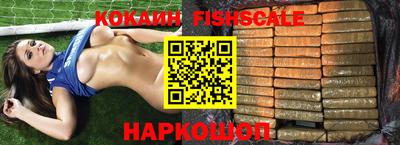 герыч Ливны