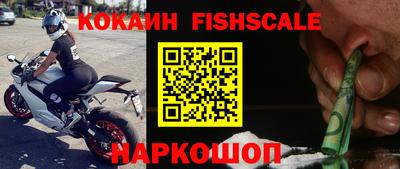 герыч Ливны