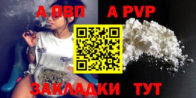 мефедрон VHQ Ликино-Дулёво