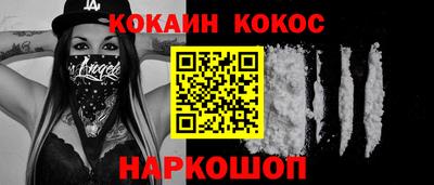 мефедрон VHQ Ликино-Дулёво