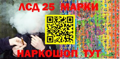 герыч Ливны