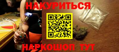 гашиш Лесосибирск