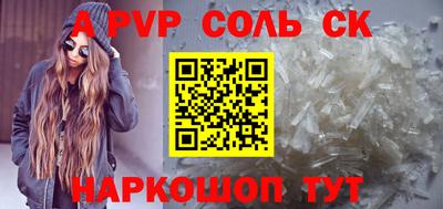 герыч Ливны