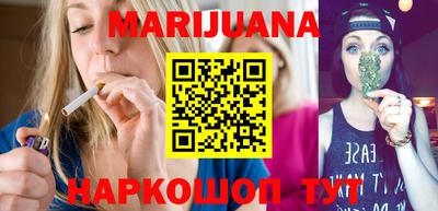 герыч Ливны