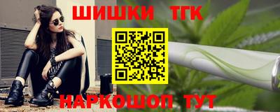 гашиш Лесосибирск