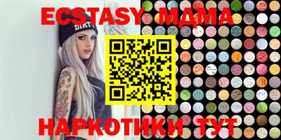 мефедрон VHQ Ликино-Дулёво