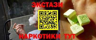гашиш Лесосибирск