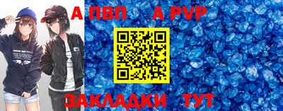 герыч Ливны