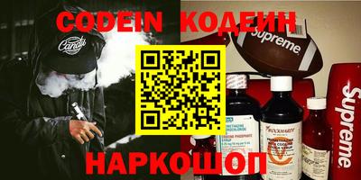 герыч Ливны