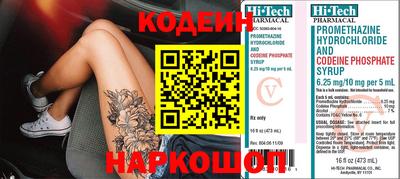 мефедрон VHQ Ликино-Дулёво