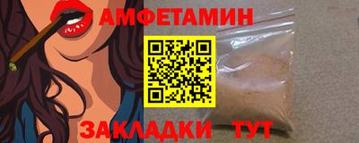 герыч Ливны