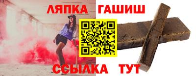 гашиш Лесосибирск