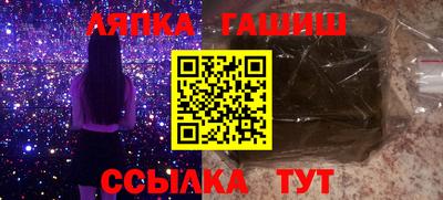 герыч Ливны