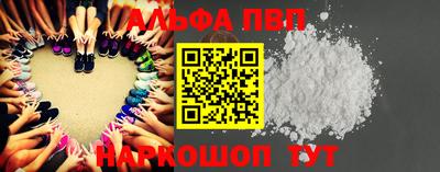 герыч Ливны