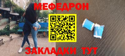 мефедрон VHQ Ликино-Дулёво