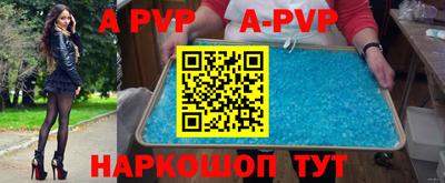 гашиш Лесосибирск
