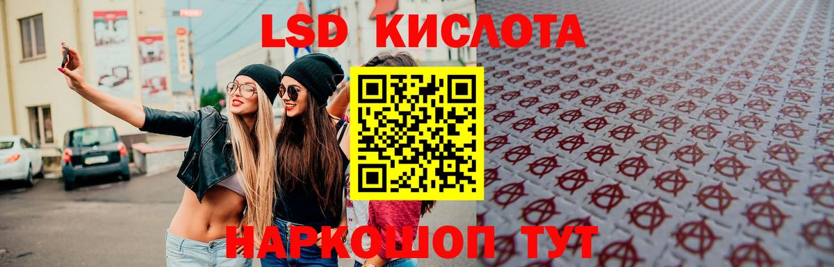 ЛСД экстази ecstasy Калуга