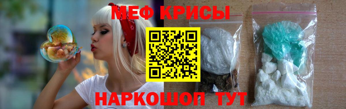 МЕФ  Калуга