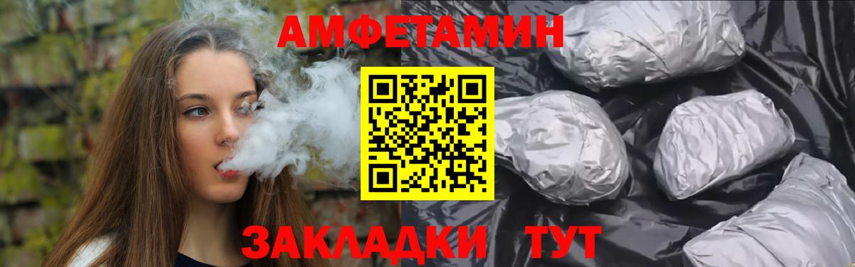 Метамфетамин мет  Метамфетамин мет  Калуга  Вход с VPN 
