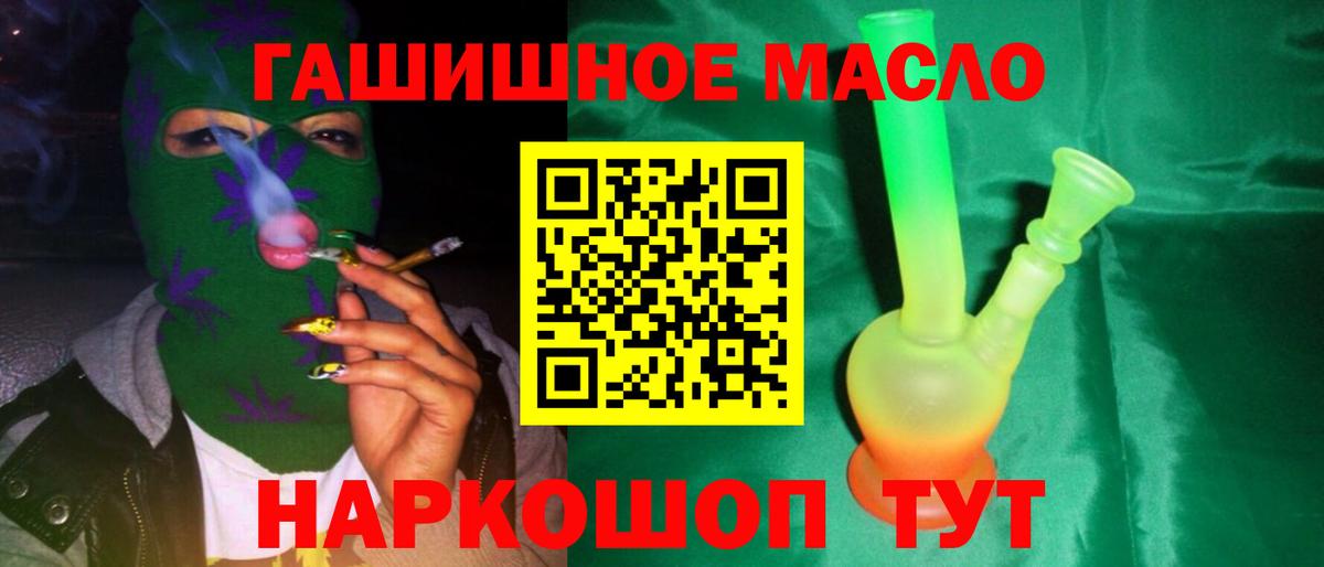 Дистиллят ТГК концентрат Калуга